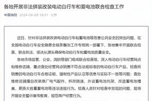 半岛综合体育登录平台网站截图4