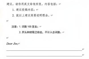 乌布雷谈袭击者：我坚持爱与和平 我不想对任何人怀有恶意