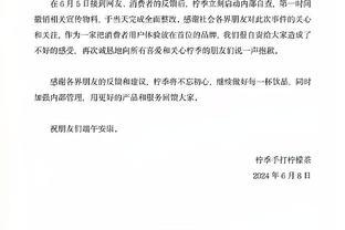 开云国际在线下载地址查询截图1